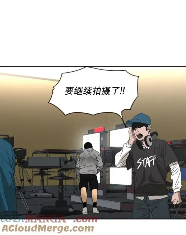 漫画《鲨鱼》141.对阵表第13张图