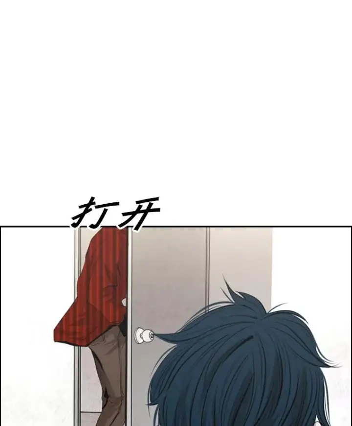 漫画《鲨鱼》141.对阵表第3张图