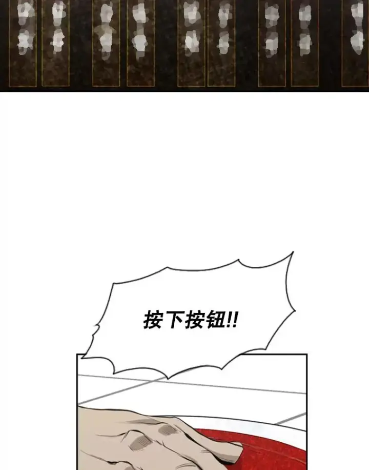漫画《鲨鱼》141.对阵表第30张图