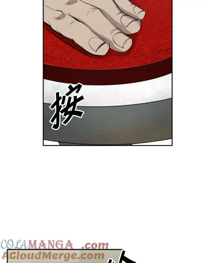 漫画《鲨鱼》141.对阵表第31张图