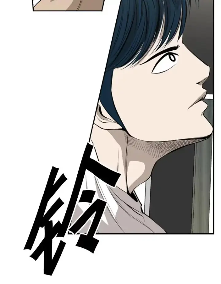 漫画《鲨鱼》141.对阵表第35张图