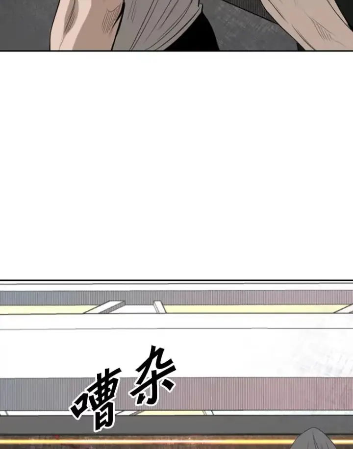 漫画《鲨鱼》141.对阵表第42张图