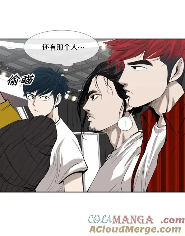 漫画《鲨鱼》141.对阵表第55张图