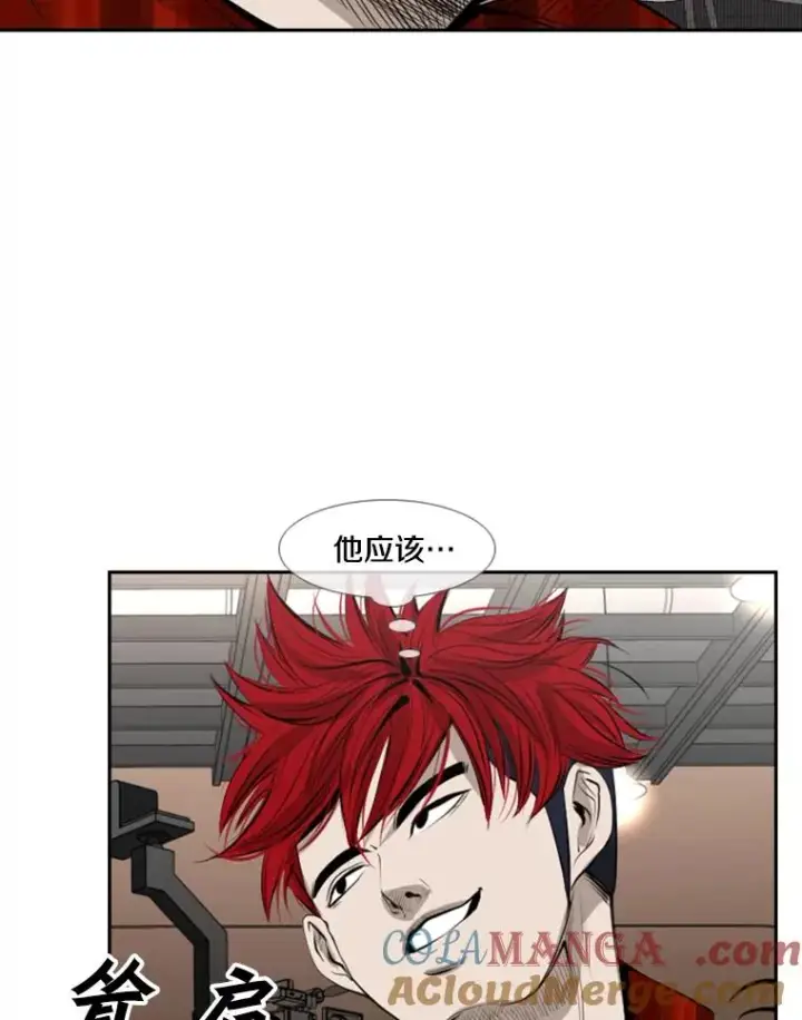 漫画《鲨鱼》141.对阵表第58张图