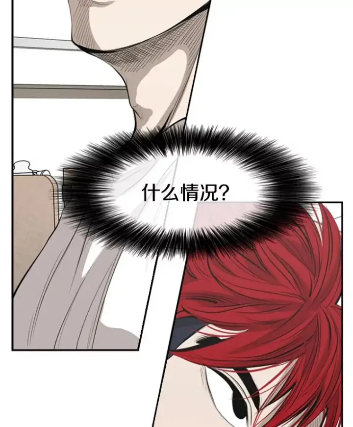 漫画《鲨鱼》141.对阵表第6张图