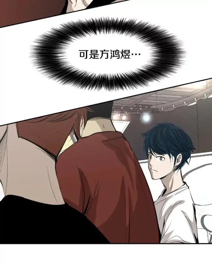 漫画《鲨鱼》141.对阵表第68张图