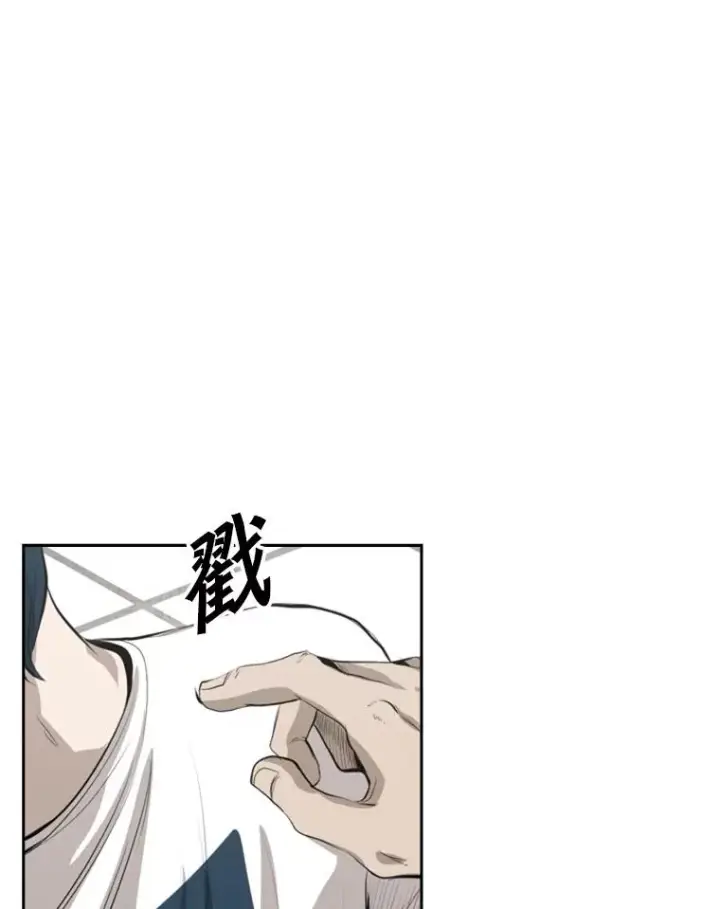 漫画《鲨鱼》141.对阵表第69张图
