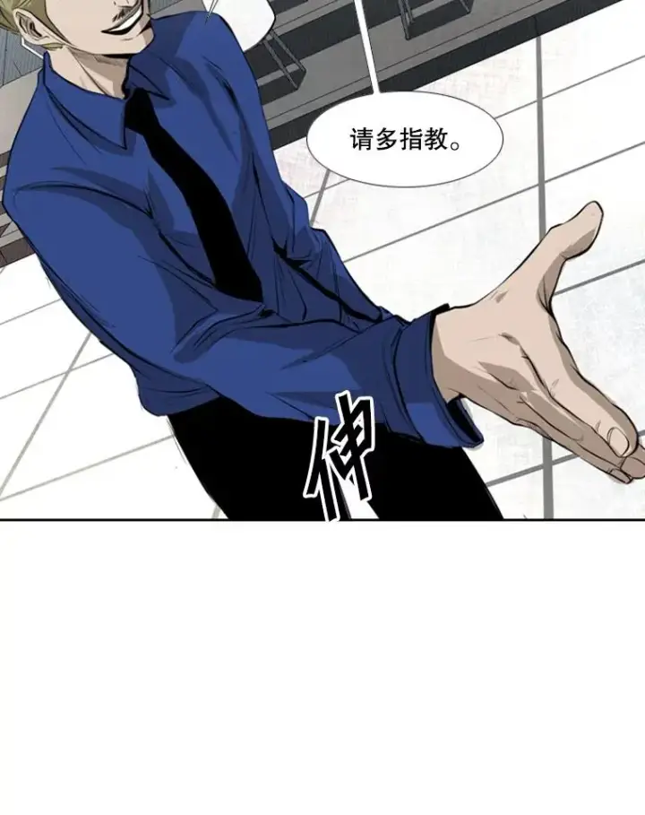 漫画《鲨鱼》141.对阵表第74张图