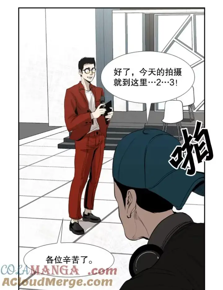 漫画《鲨鱼》141.对阵表第82张图