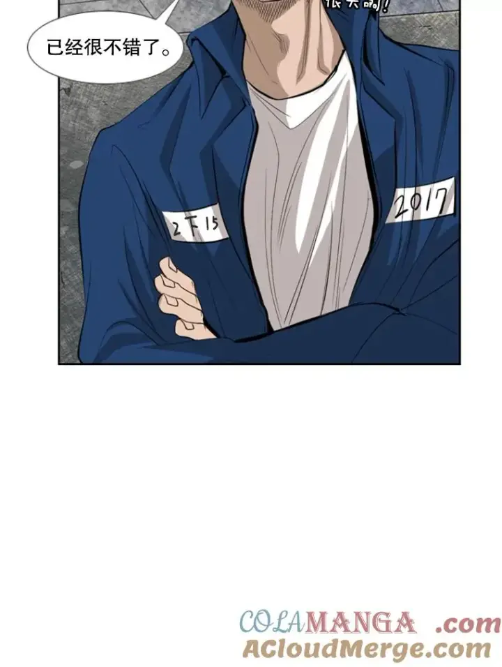 漫画《鲨鱼》141.对阵表第91张图