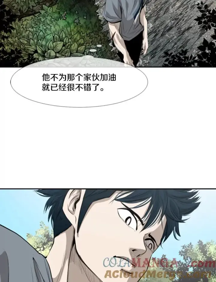 漫画《鲨鱼》142.师兄弟第34张图
