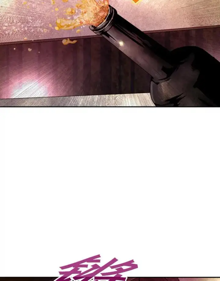 漫画《鲨鱼》142.师兄弟第50张图