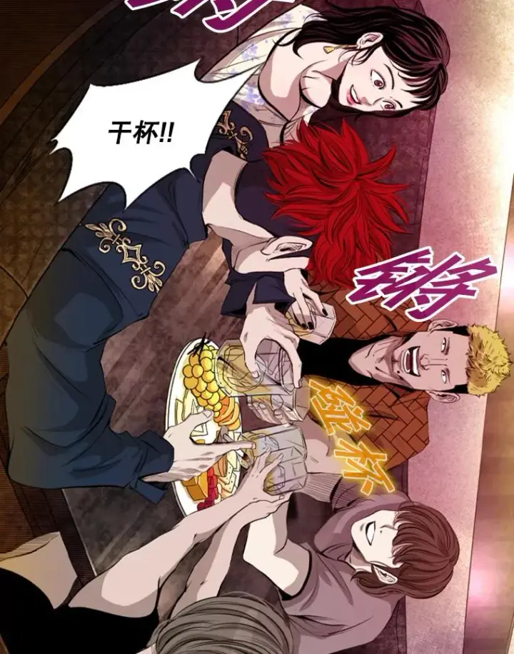 漫画《鲨鱼》142.师兄弟第51张图