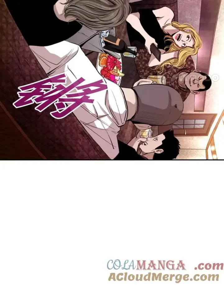 漫画《鲨鱼》142.师兄弟第52张图