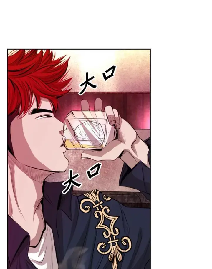漫画《鲨鱼》142.师兄弟第53张图