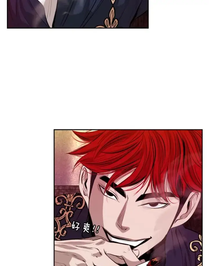 漫画《鲨鱼》142.师兄弟第54张图
