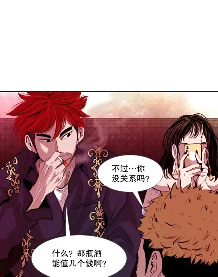 漫画《鲨鱼》142.师兄弟第57张图