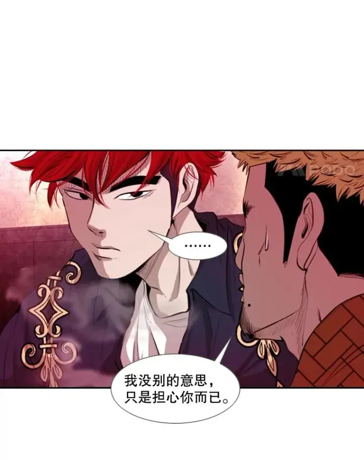 漫画《鲨鱼》142.师兄弟第62张图