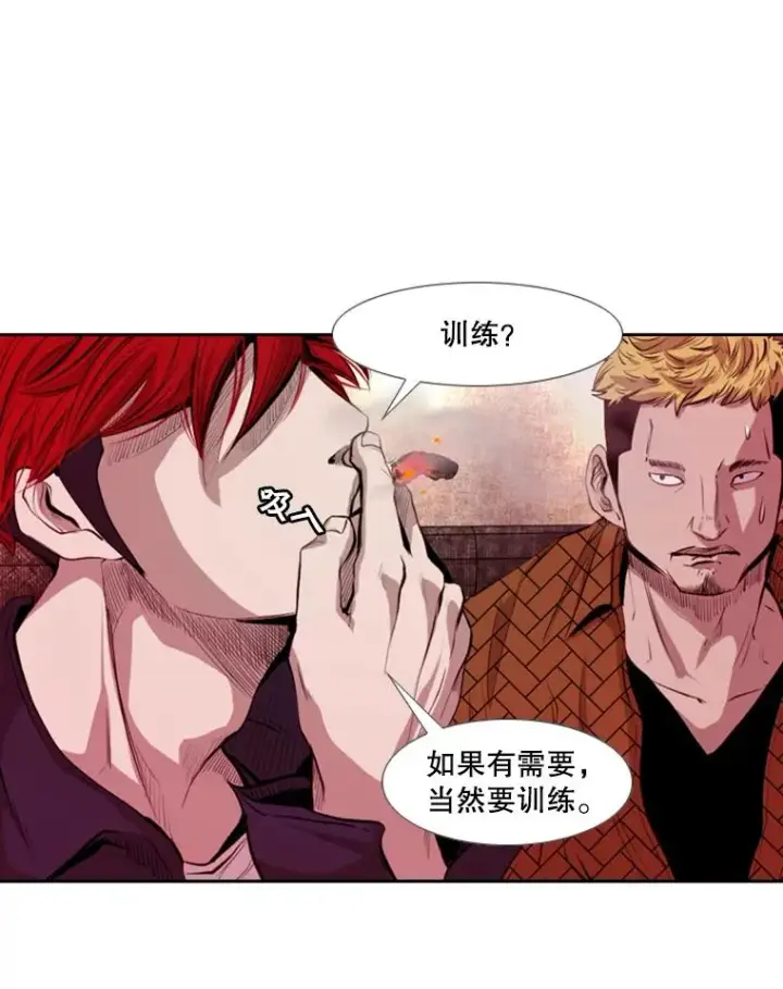 漫画《鲨鱼》142.师兄弟第63张图