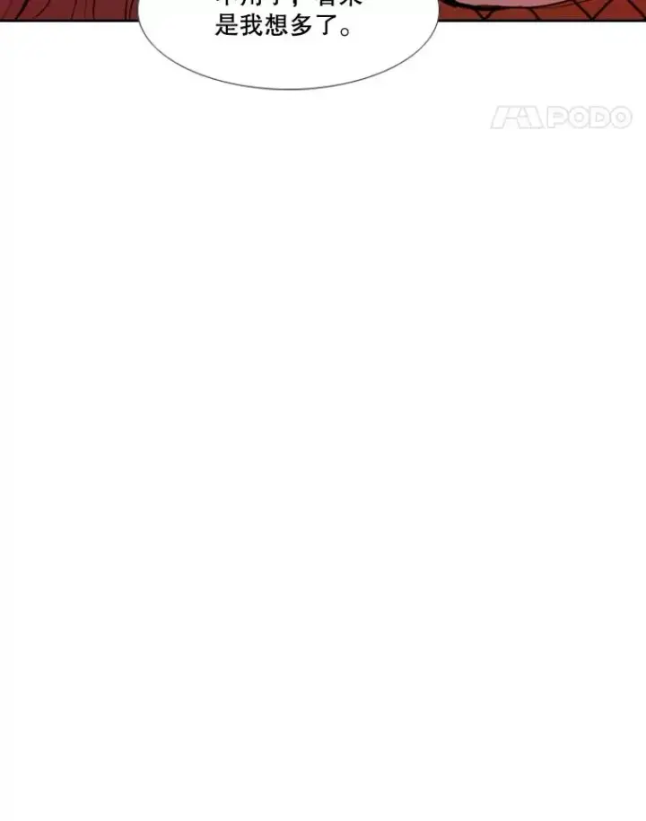 漫画《鲨鱼》142.师兄弟第69张图