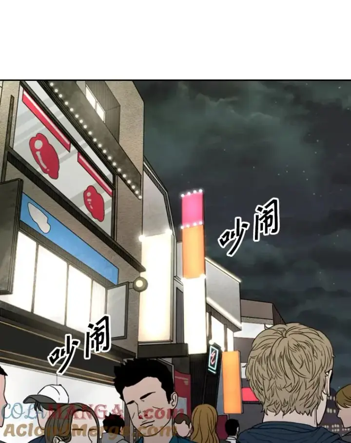 漫画《鲨鱼》142.师兄弟第70张图