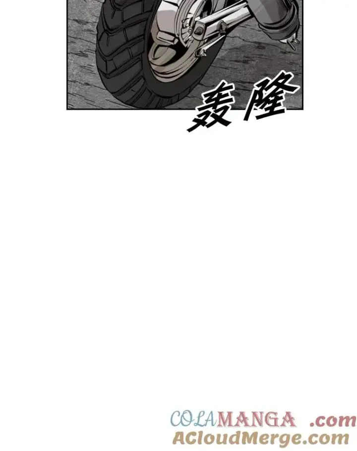 漫画《鲨鱼》143.入住宿舍（1）第101张图