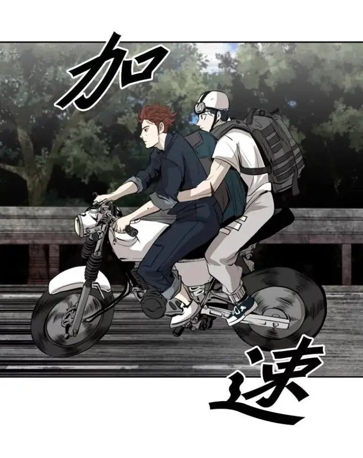 漫画《鲨鱼》143.入住宿舍（1）第102张图