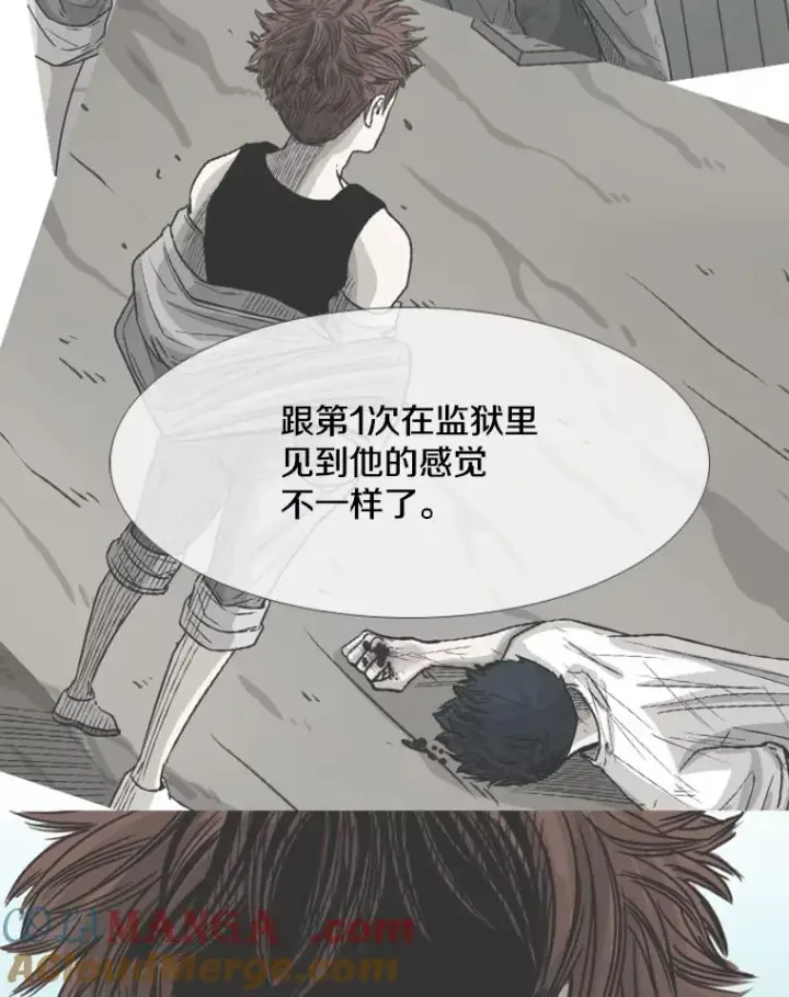 漫画《鲨鱼》143.入住宿舍（1）第105张图