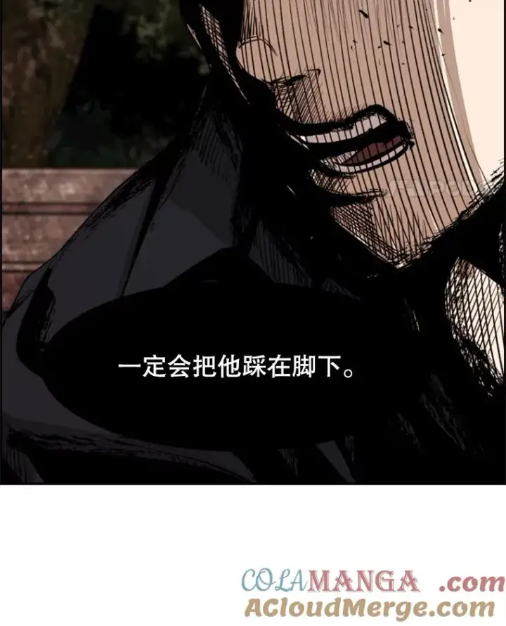 漫画《鲨鱼》143.入住宿舍（1）第117张图