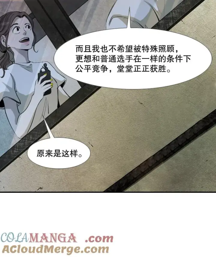 漫画《鲨鱼》143.入住宿舍（1）第13张图