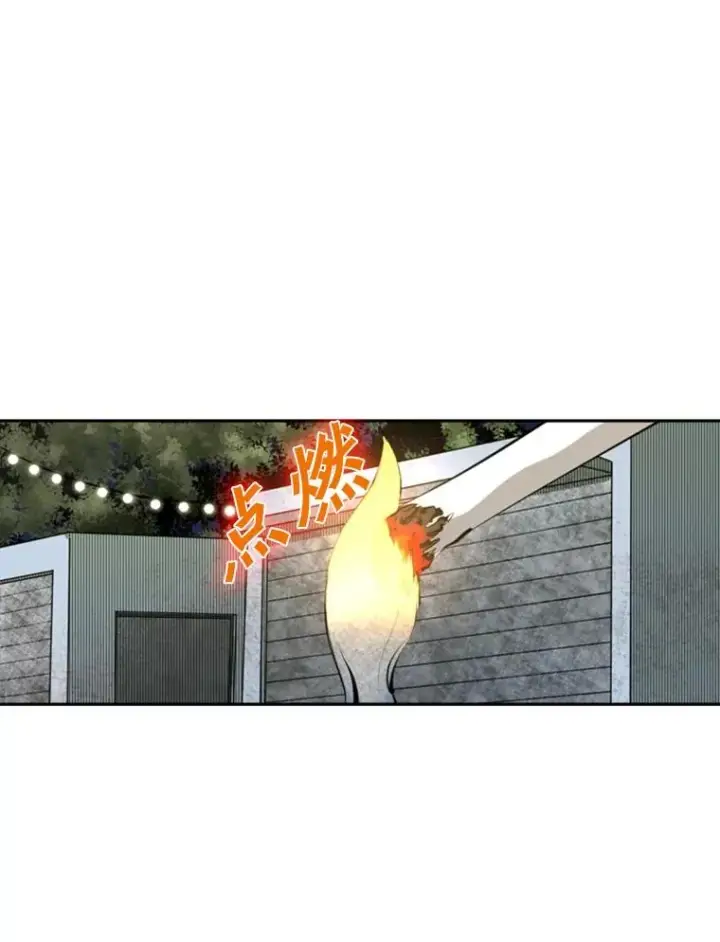 漫画《鲨鱼》143.入住宿舍（1）第30张图