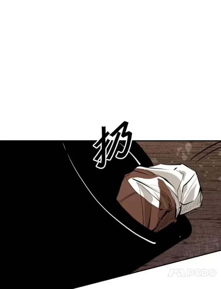 漫画《鲨鱼》143.入住宿舍（1）第32张图