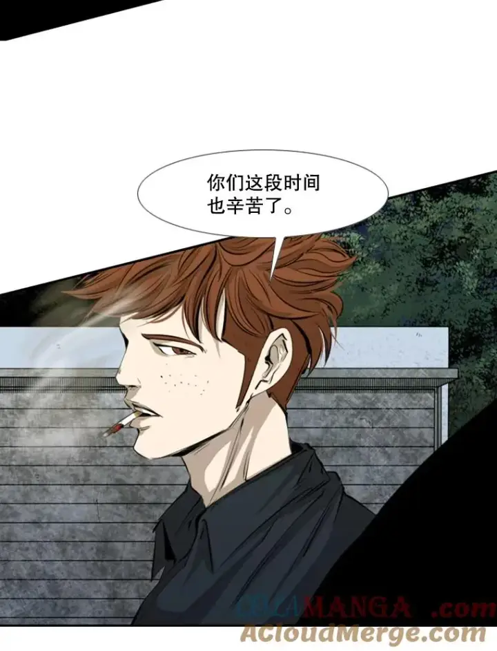漫画《鲨鱼》143.入住宿舍（1）第33张图