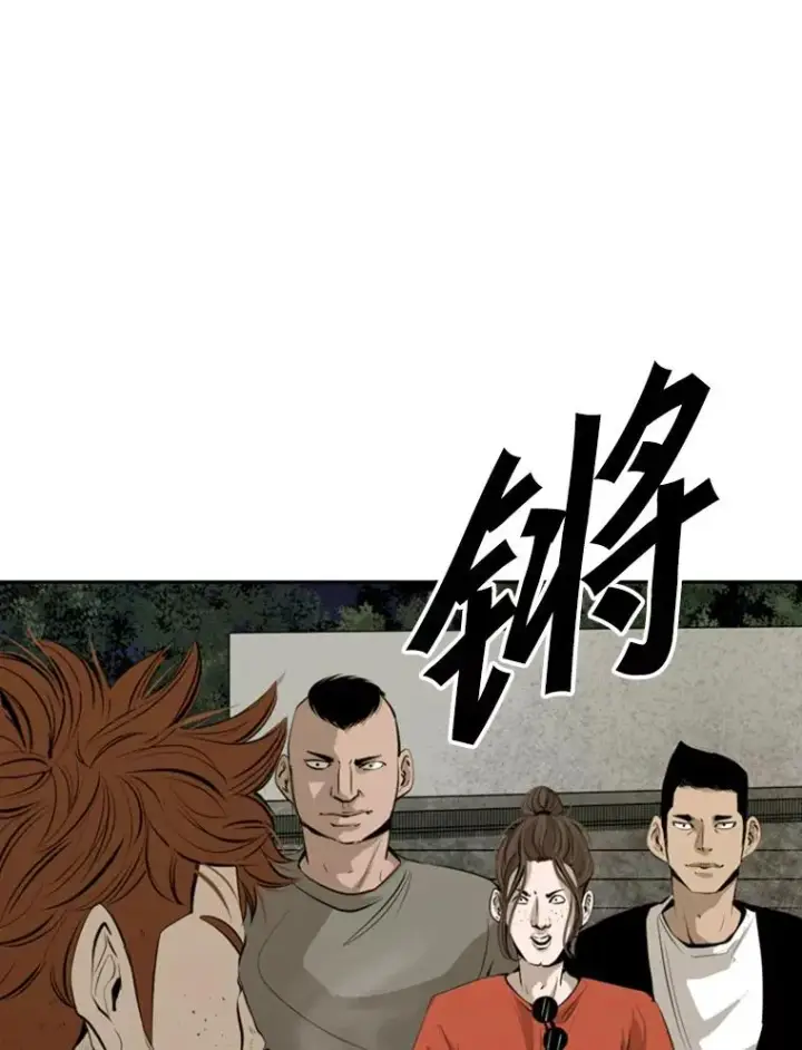 漫画《鲨鱼》143.入住宿舍（1）第34张图