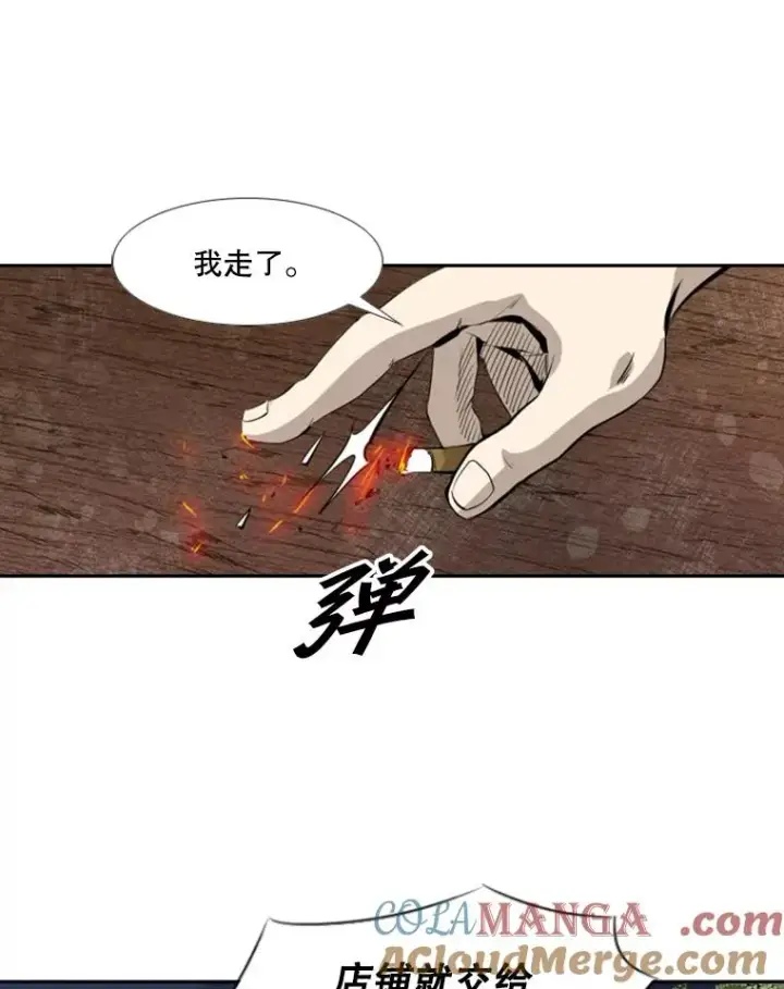 漫画《鲨鱼》143.入住宿舍（1）第41张图