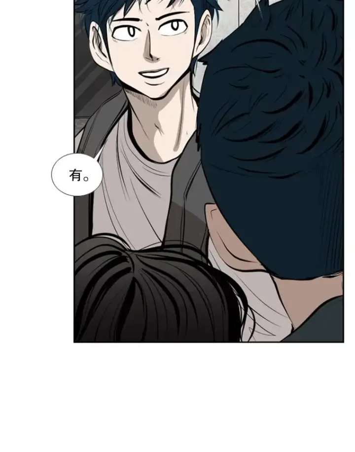 漫画《鲨鱼》143.入住宿舍（1）第58张图