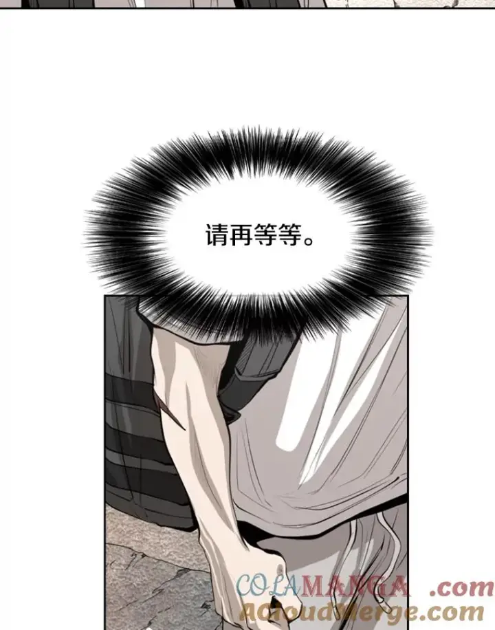漫画《鲨鱼》143.入住宿舍（1）第65张图