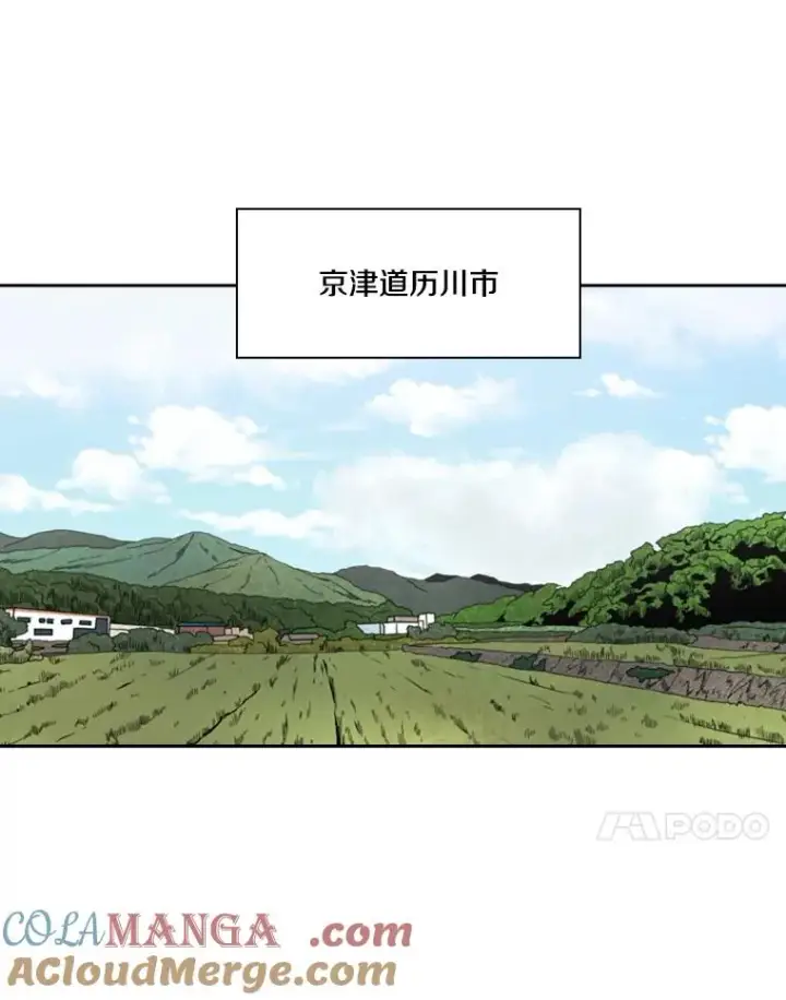 漫画《鲨鱼》143.入住宿舍（1）第69张图