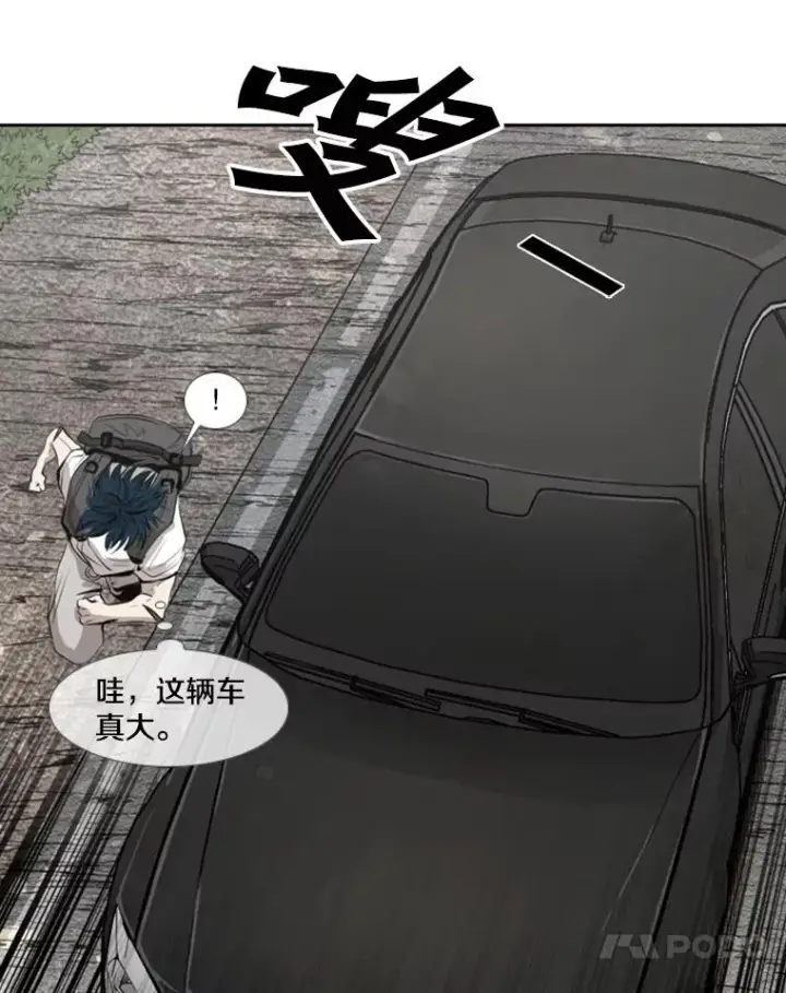 漫画《鲨鱼》143.入住宿舍（1）第79张图