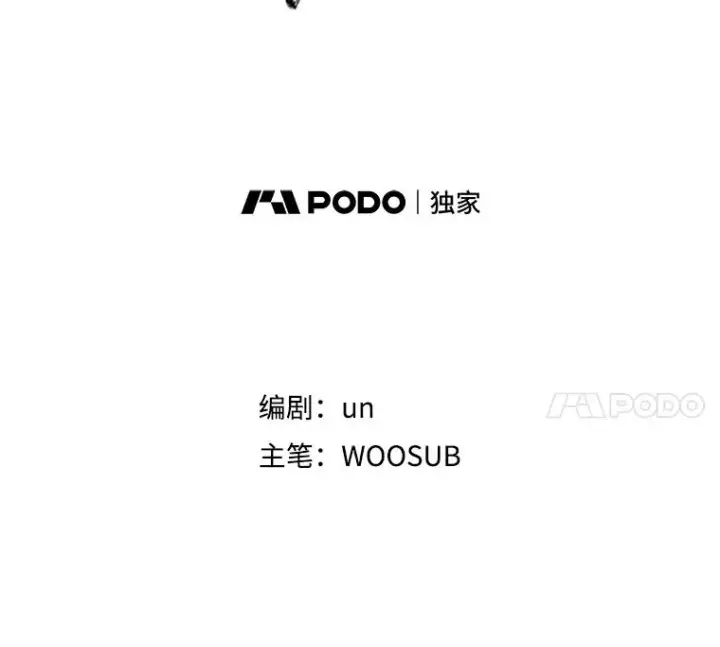 漫画《鲨鱼》143.入住宿舍（1）第8张图