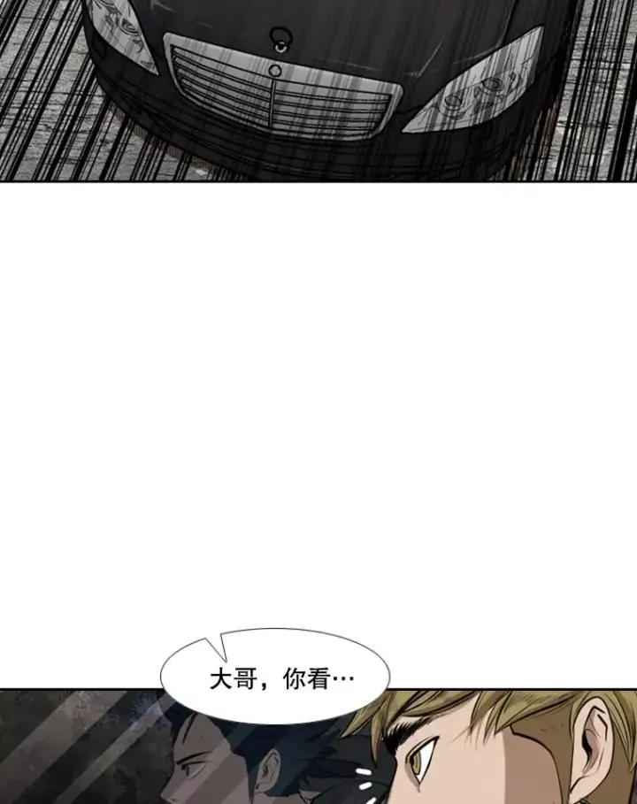 漫画《鲨鱼》143.入住宿舍（1）第80张图