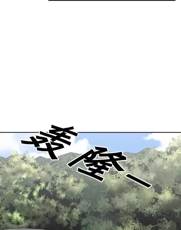 漫画《鲨鱼》143.入住宿舍（1）第94张图