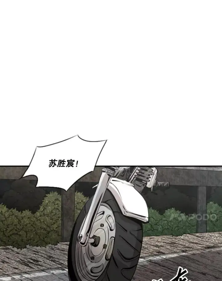 漫画《鲨鱼》143.入住宿舍（1）第96张图