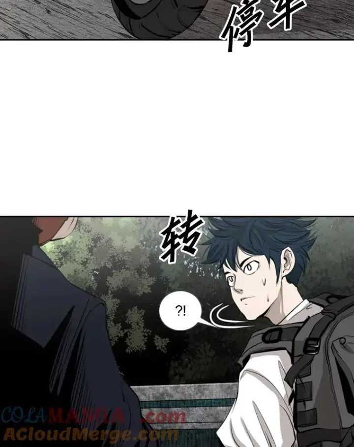 漫画《鲨鱼》143.入住宿舍（1）第97张图