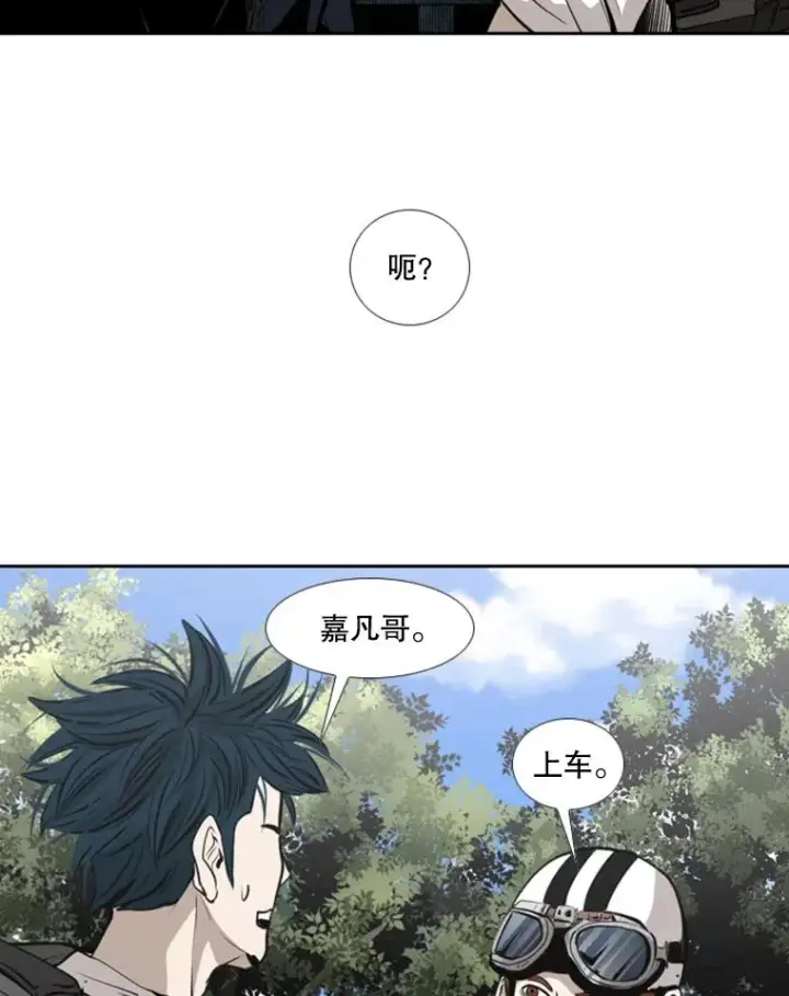 漫画《鲨鱼》143.入住宿舍（1）第98张图