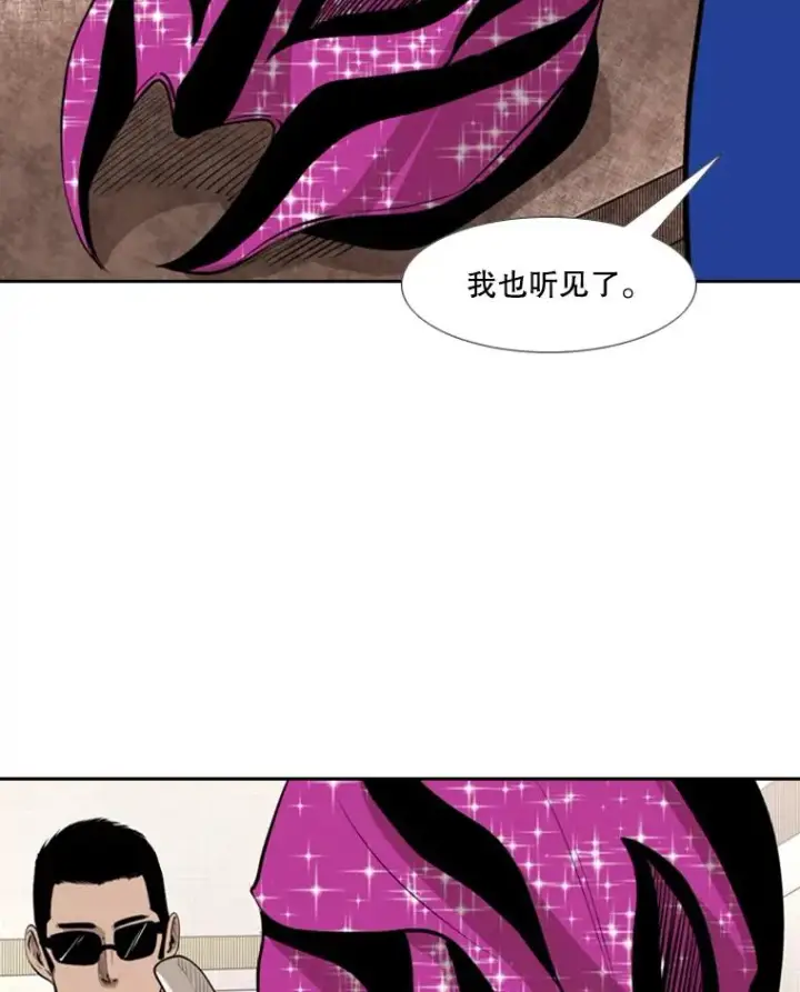 漫画《鲨鱼》144.入住宿舍（2）第100张图
