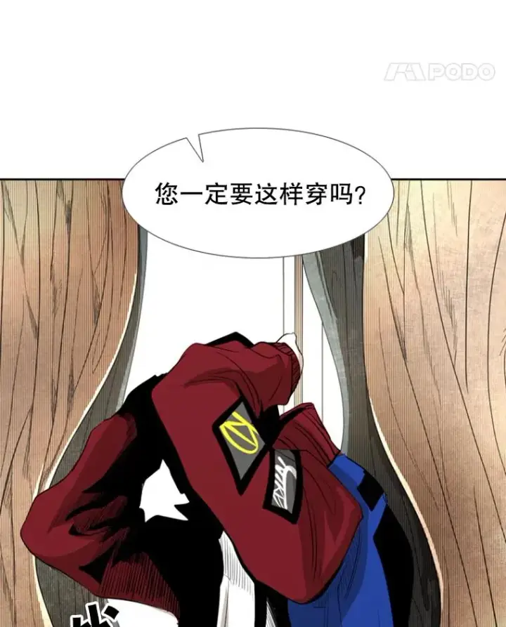 漫画《鲨鱼》144.入住宿舍（2）第102张图
