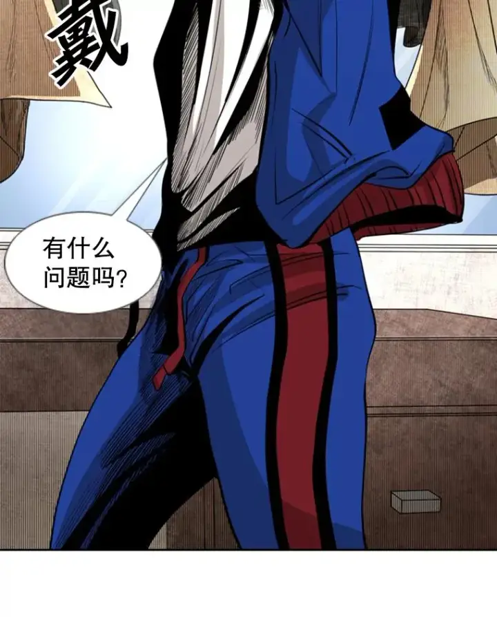 漫画《鲨鱼》144.入住宿舍（2）第103张图