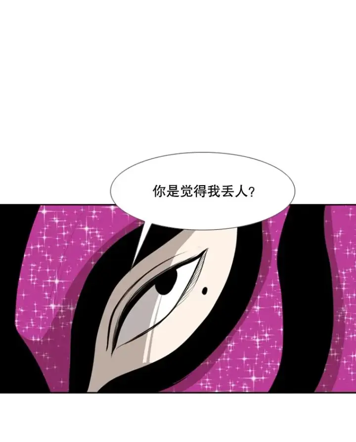 漫画《鲨鱼》144.入住宿舍（2）第104张图
