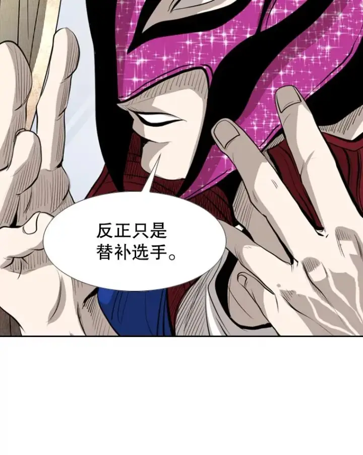 漫画《鲨鱼》144.入住宿舍（2）第107张图
